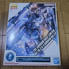 MG 1/100 กันดั้มเบสลิมิเต็ด G-3 กันดั้ม Ver.3.0