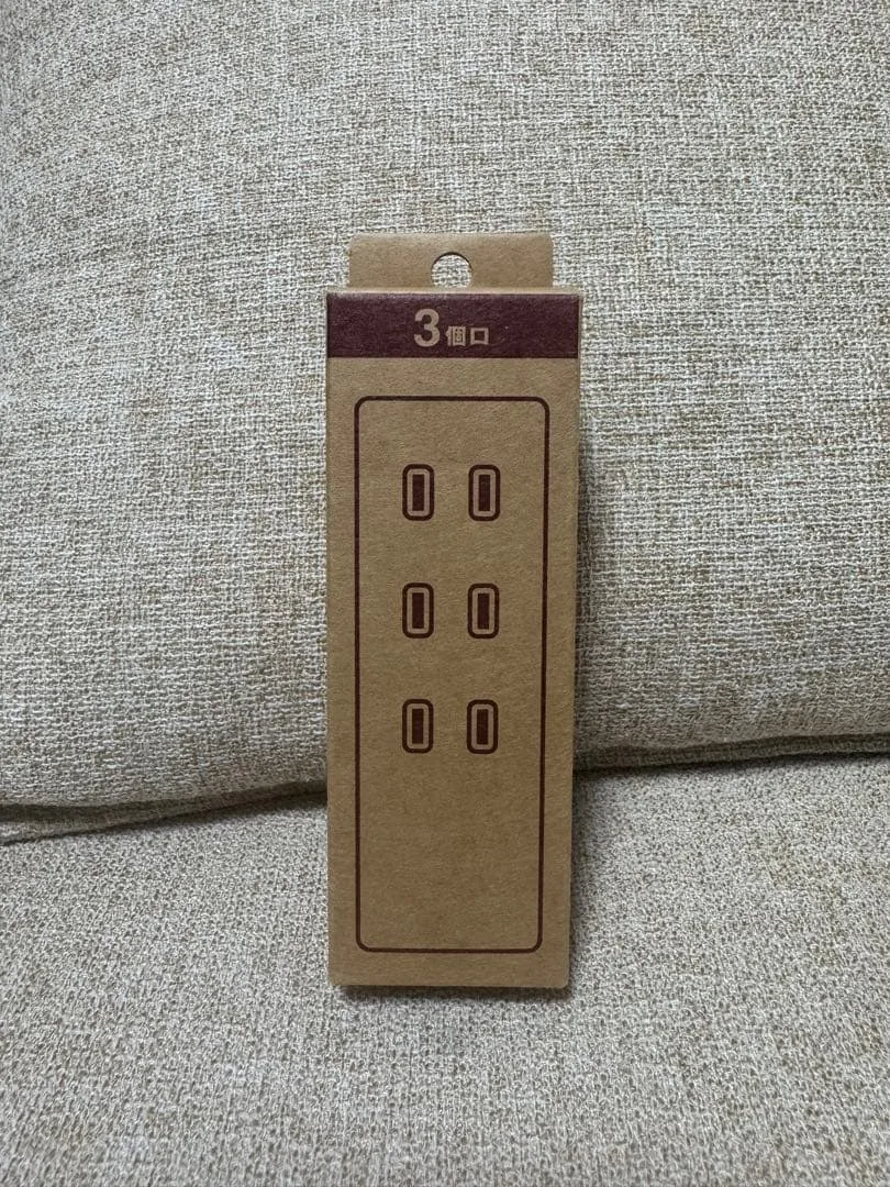 無印良品 ジョイントタップ ロック付 3個口 MJ-JT12B