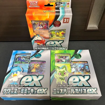 【未開封】ポケモンカード スターターセットex 3種セット