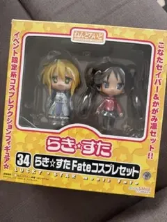 【レア】ワンフェス2008冬限定らき☆すた Fateコスプレセット ねんどろいど