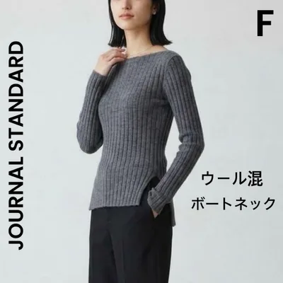 ジャーナルスタンダード リブ ボートネック ニット グレー ウール混
