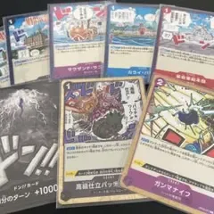 ワンピースカード・サニー号・高級仕立パッチ★ワークなど8枚セット