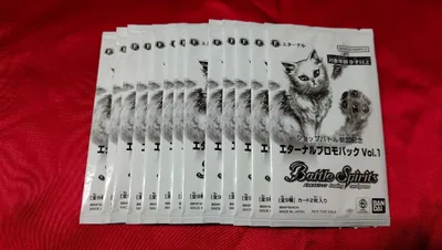 バトルスピリッツ エターナルプロモパック Vol.1 13パックセット