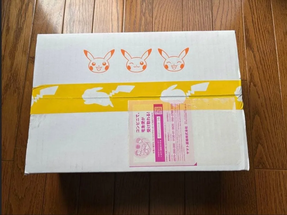 25th ANNIVERSARY GOLDEN BOX