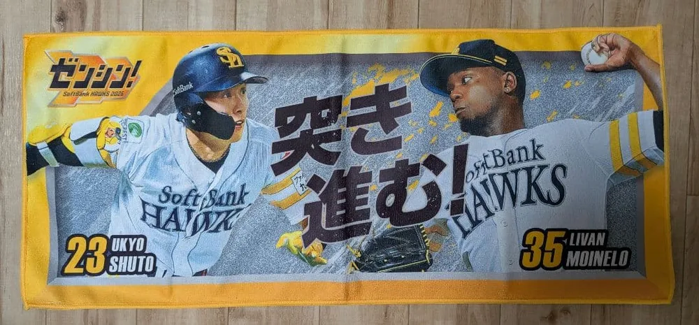 福岡ソフトバンクホークス フェイスタオル パーソル クライマックス⑥