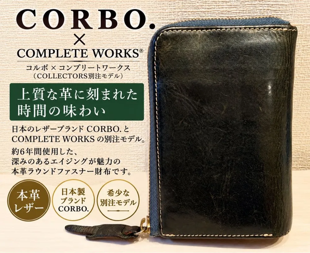 CORBO COMPLETE WORKS プエブロ 本革 二つ折り財布 カーキ