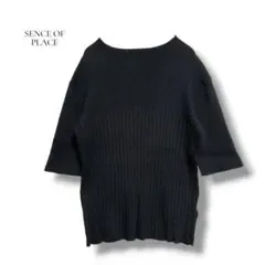 SENSE OF PLACE リブ切替 5分袖 ニット ボートネック 黒 無地