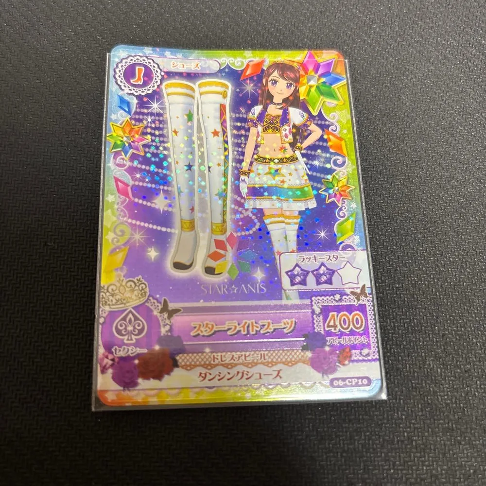 アイカツ スターライトブーツ 紫吹蘭