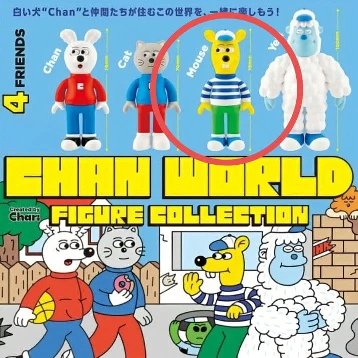 ケンエレ CHAN WORLD フィギュア コレクション Mouse マウス
