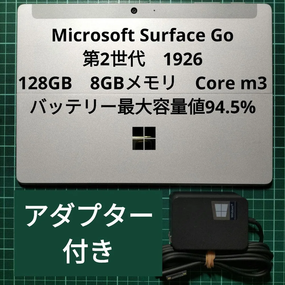 Microsoft Surface Go 第2世代 1926
