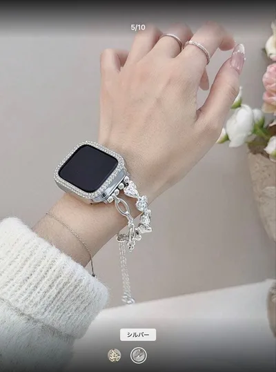 Apple Watch用 チャーム付き チェーンベルト シルバー