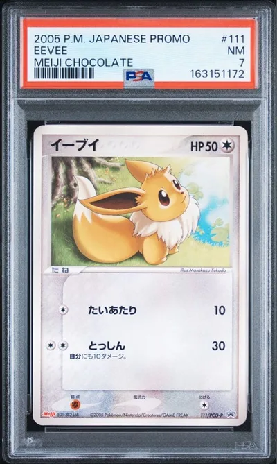 【PSA7】イーブイ 明治チョコレート 111/PCG-P 2005年 プロモ