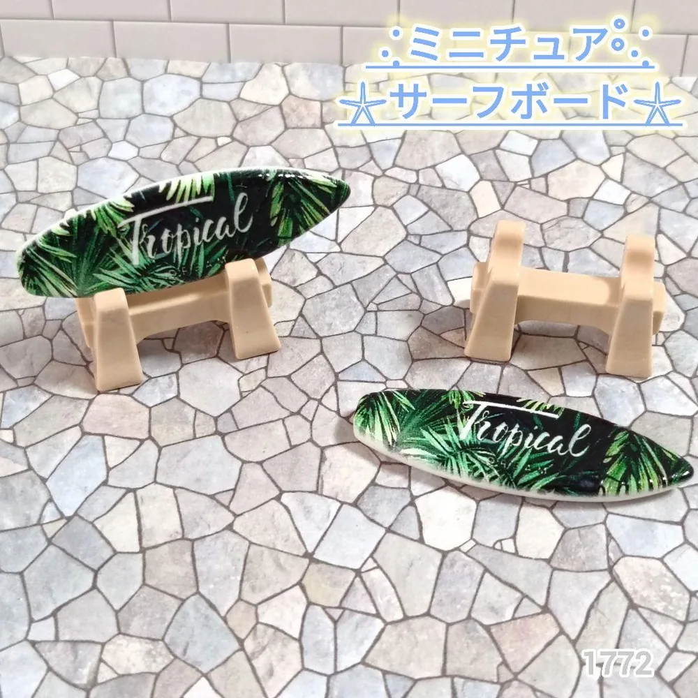 1772ミニチュアサーフボードデコパーツ サーフボード スタンド