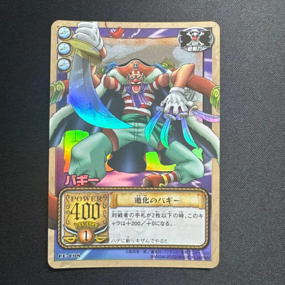 旧裏 ワンピース カードダス ホロ CE-C08 バギー