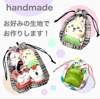 ハンドメイド ぬいぐるみ巾着 ぬい巾着 推し活 推しカラー ポーチ 痛バ ぬいバ