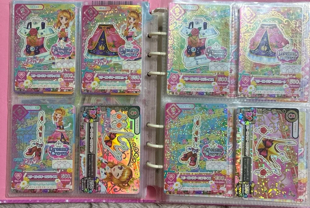 アイカツカード スリーピングオーロラコーデ