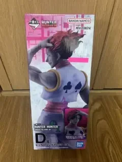 一番くじ HUNTER×HUNTER D賞 ヒソカ フィギュア 最終お値下げ