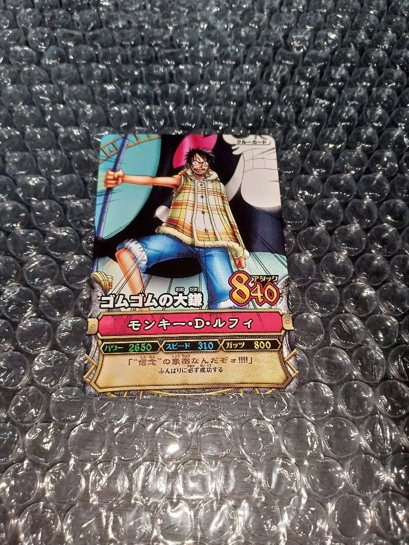 ワンピーベリーマッチ