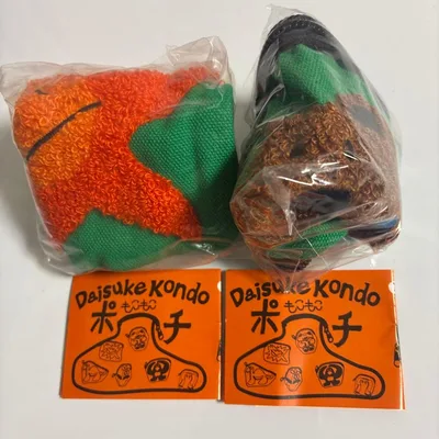 太陽 熊 DAISUKE KONDO もこもこポーチ 2種セット