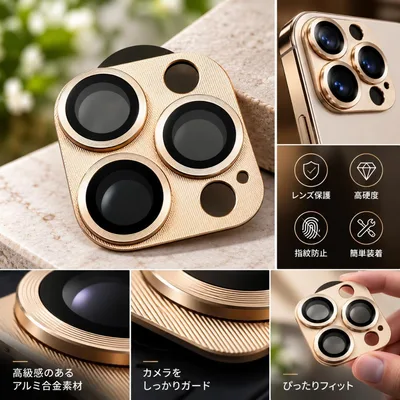 iPhone13Pro カバー カメラレンズ レンズカバー カラーカメラレンズ