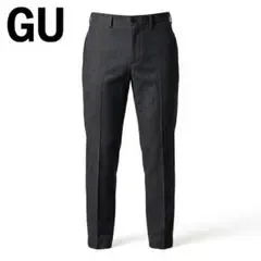 GU ジーユー スラックス テーパードパンツ チャコールグレー センタープレス