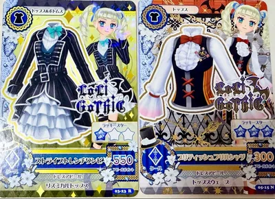アイカツカード ロリゴシック 2枚セット