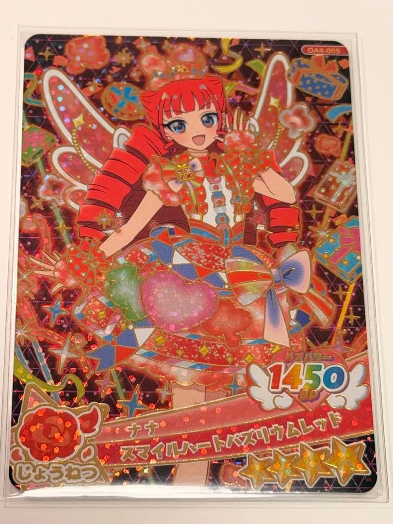 おねがいアイプリ4だんOA4-005ナナ