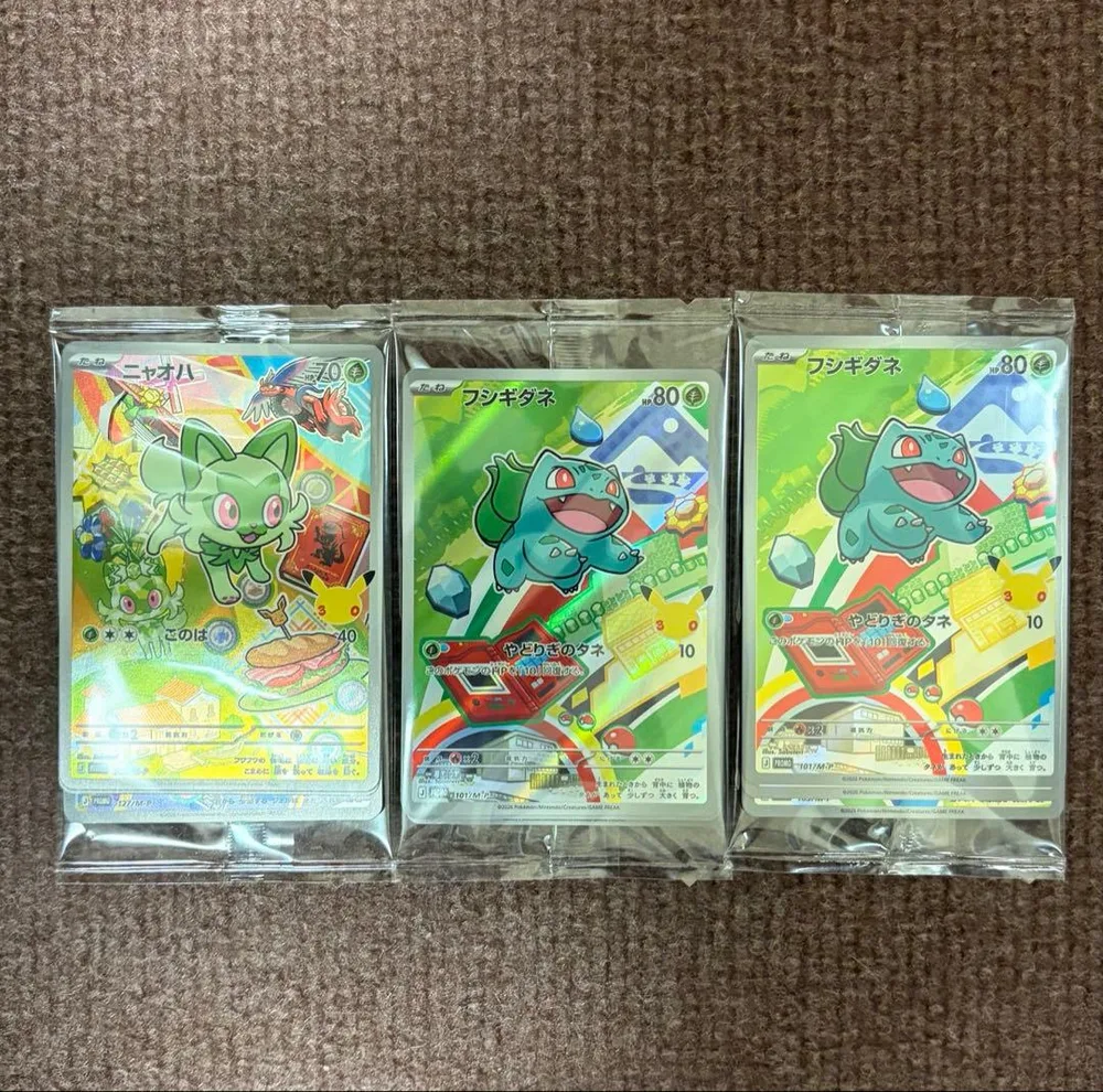 ポケモンカード 30th プロモ3セット