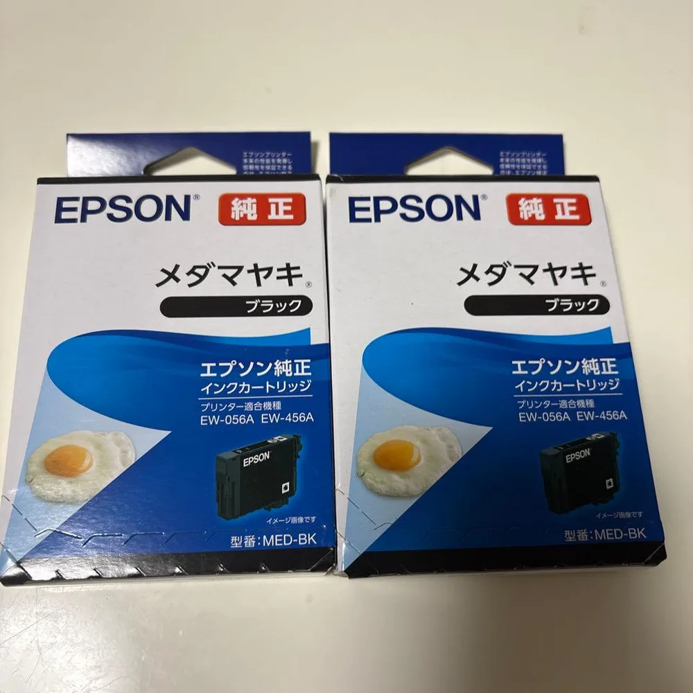 EPSON純正 インクカートリッジ ブラック 2個セット