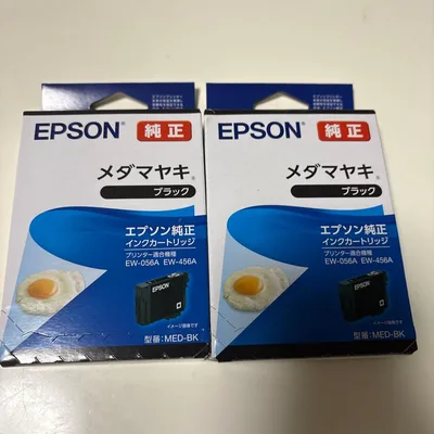 EPSON純正 インクカートリッジ ブラック 2個セット