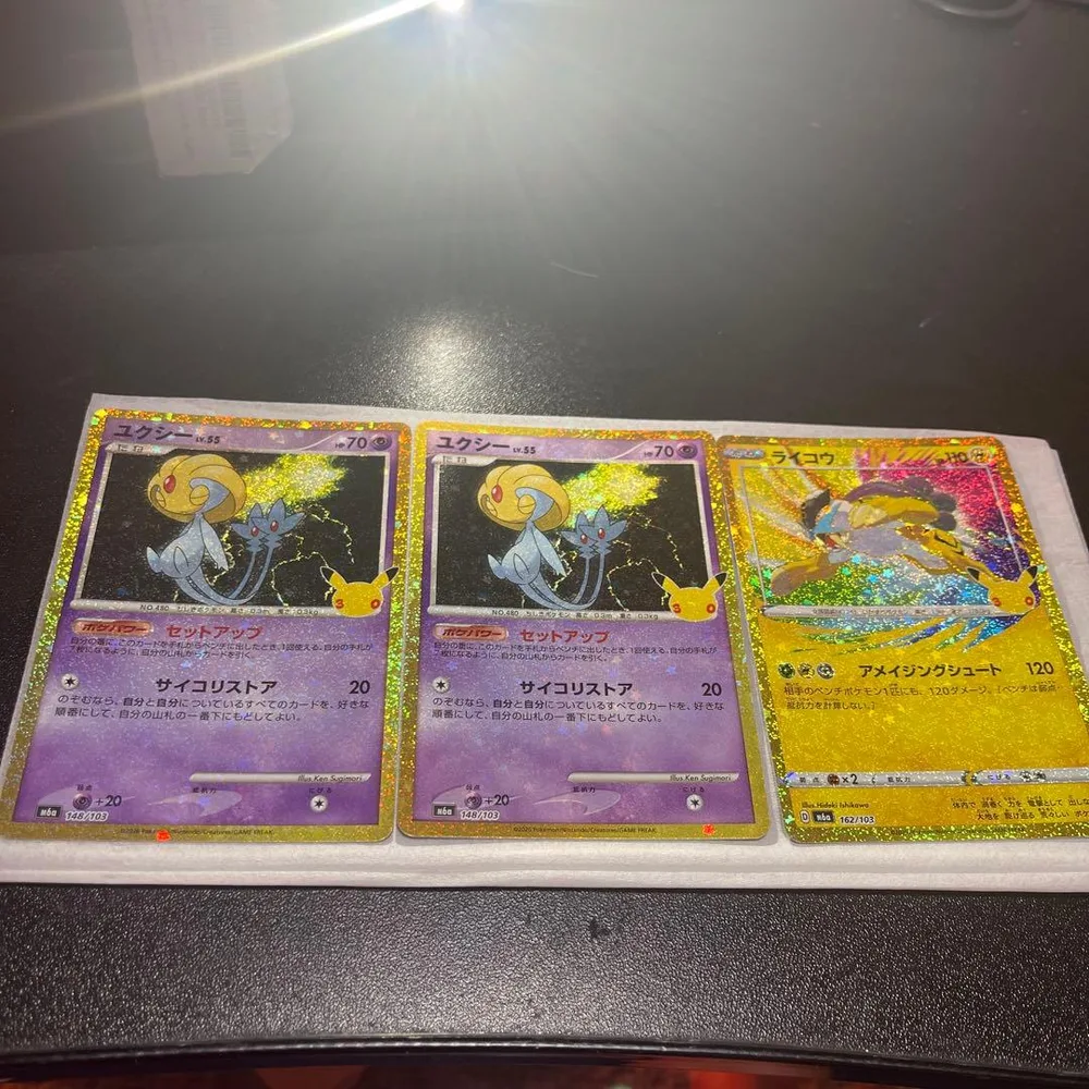 ユクシー ライコウ ポケモンカード 3枚セット