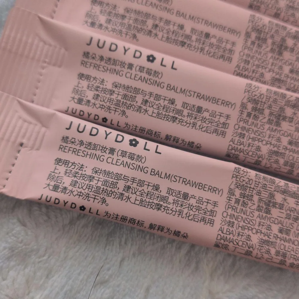 JUDYDOLL クレンジングバーム11包セット