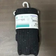 【即購入OK】西松屋 つぶつぶスパッツ 10分丈 85cm ブラック