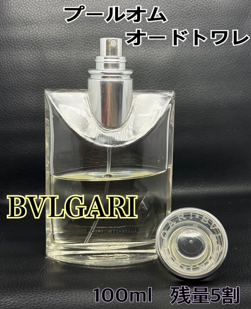 BVLGARI ブルガリ プールオム オードトワレ 100ml 香水