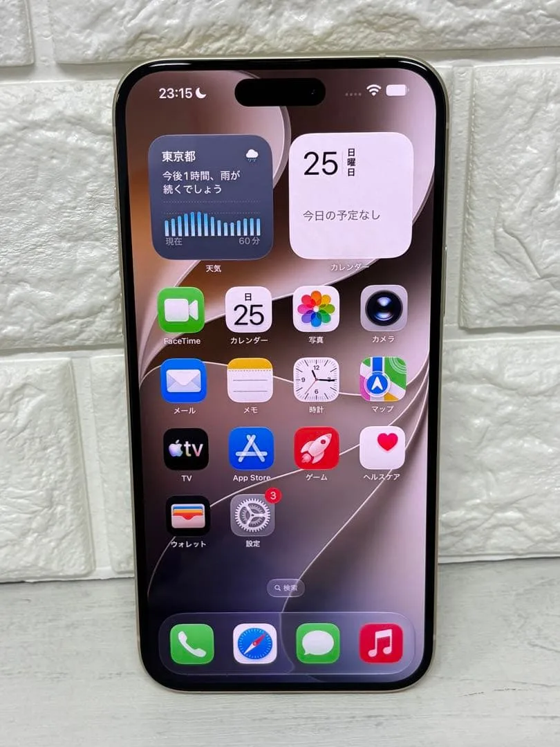 iPhone 15 Plus 128GB SIMフリー イエロー