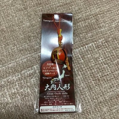 【未開封品】大内塗×レノファ山口ふるさとやまぐち応援グッズ