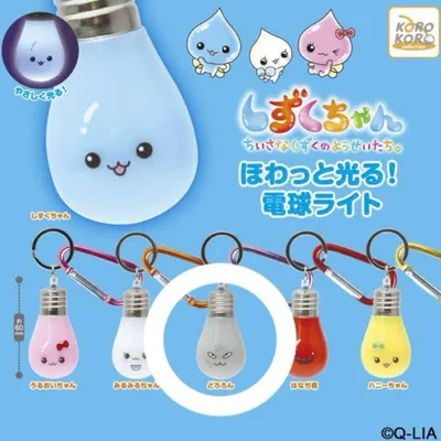 しずくちゃん 電気ライト リールキーチェーン どろろん