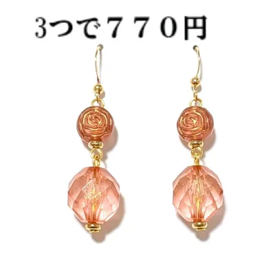手染めビーズ ピアス イヤリング アンティーク ローズ ゴールド ハンドメイド