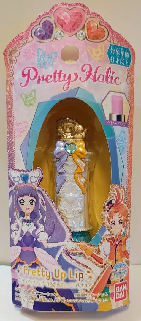 ひろがるスカイ!プリキュア プリティアップリップ プリンセス・エル&ツバサ