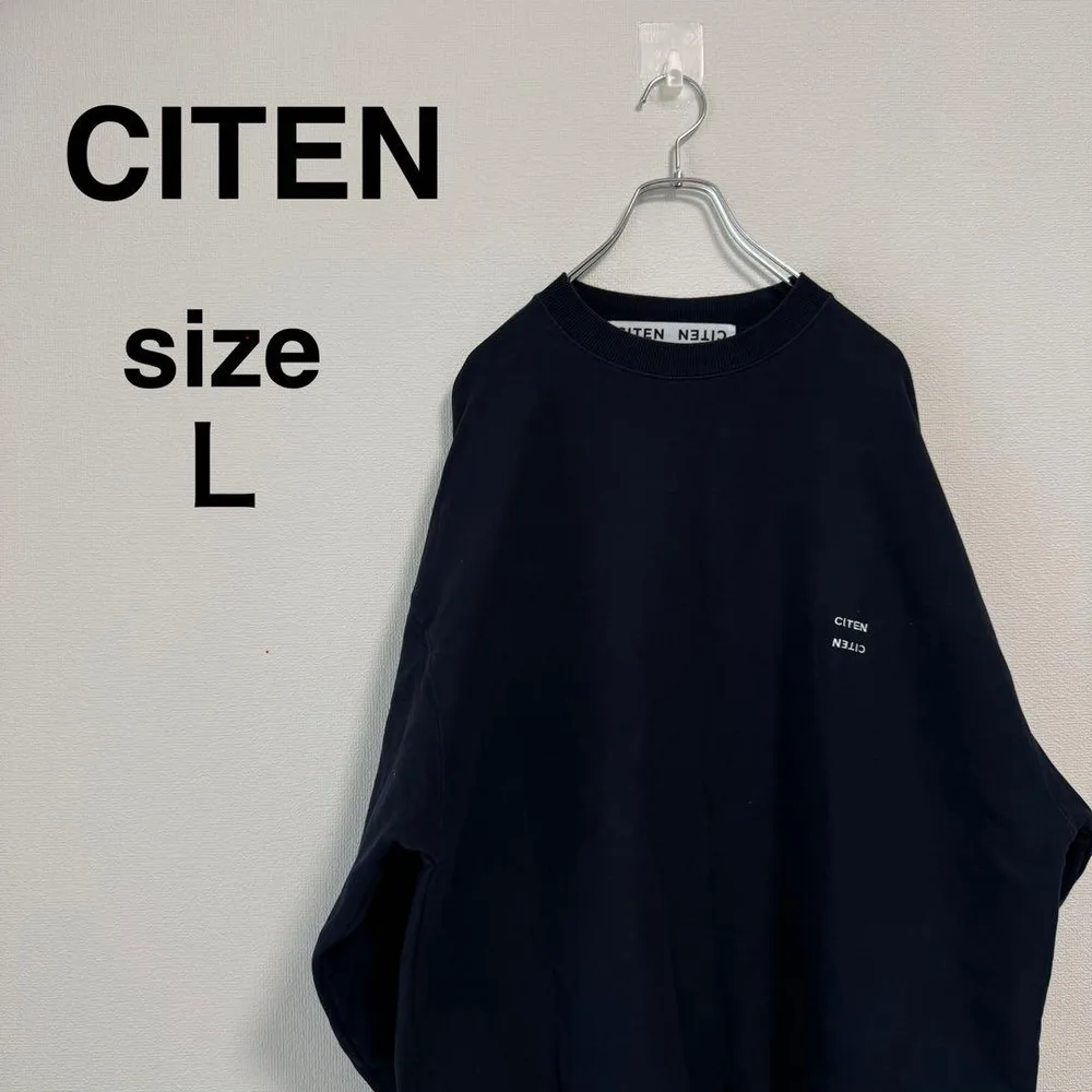 【美品】CITEN シテン ライト スウェット シャツ ネイビー L