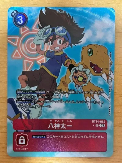 八神太一 BT14-082 デジモンカードゲーム パラレル