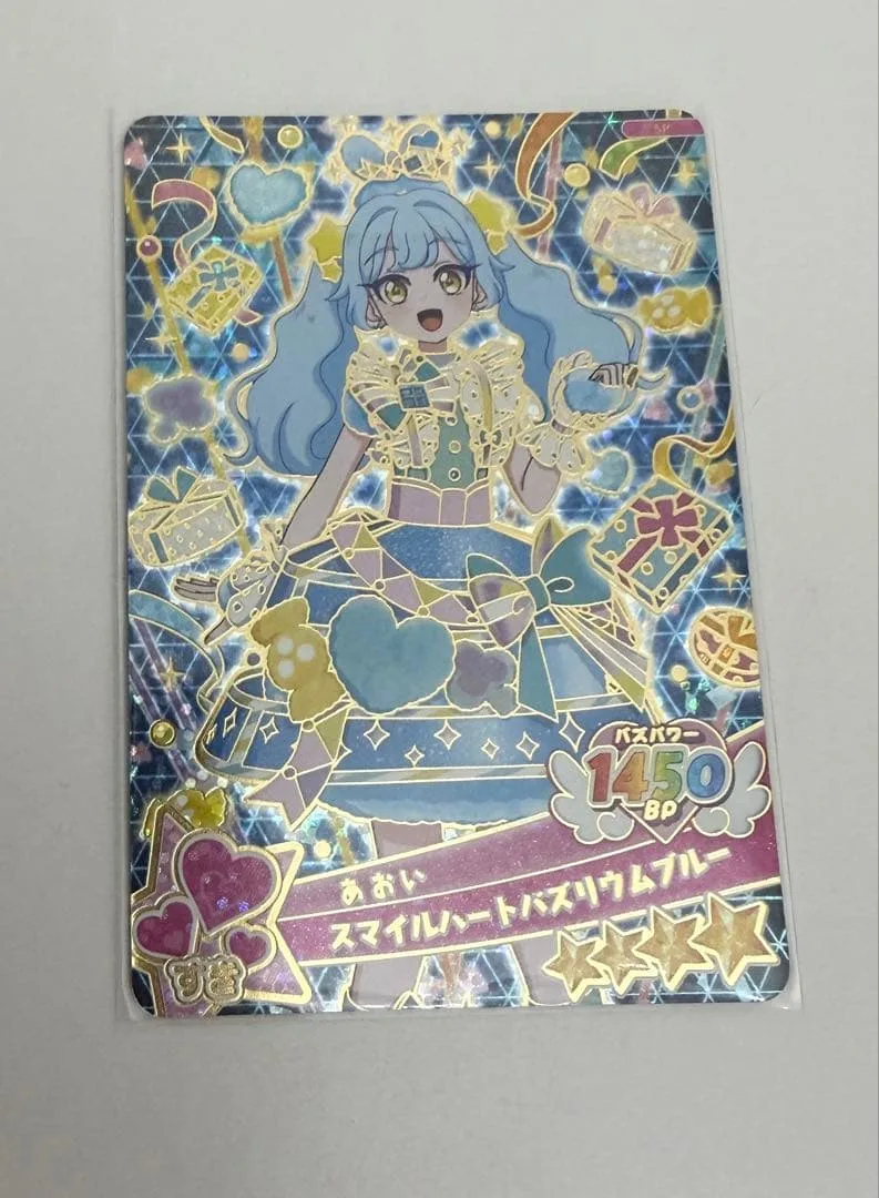 おねがいアイプリ あおい スマイルハートバズリウムブルー namco
