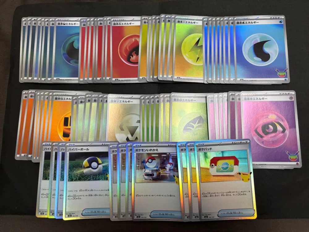 ポケモンカード 30th エネルギー グッズ まとめ売り