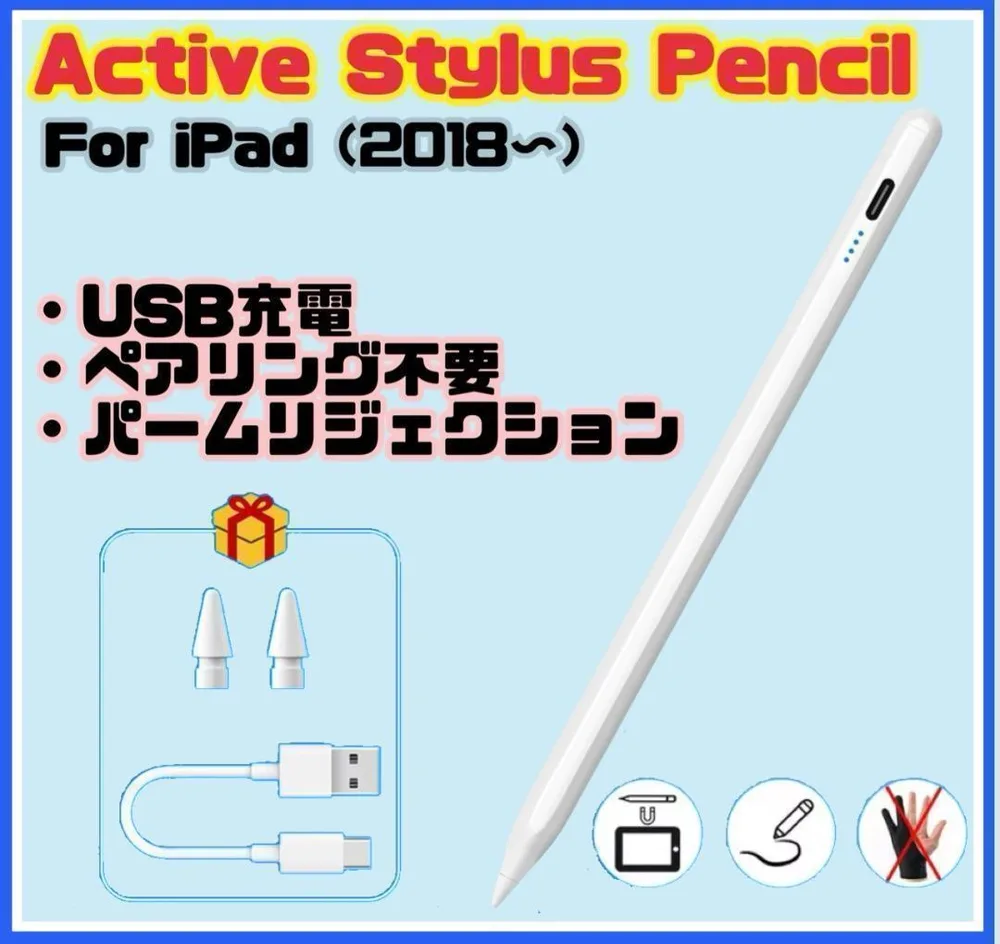 タッチペン スタイラスペン 充電式 パームリジェクション iPad 傾き検知