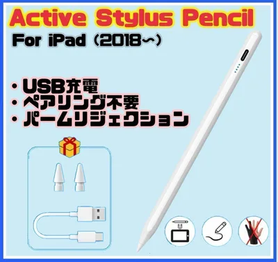 タッチペン スタイラスペン 充電式 パームリジェクション iPad 傾き検知