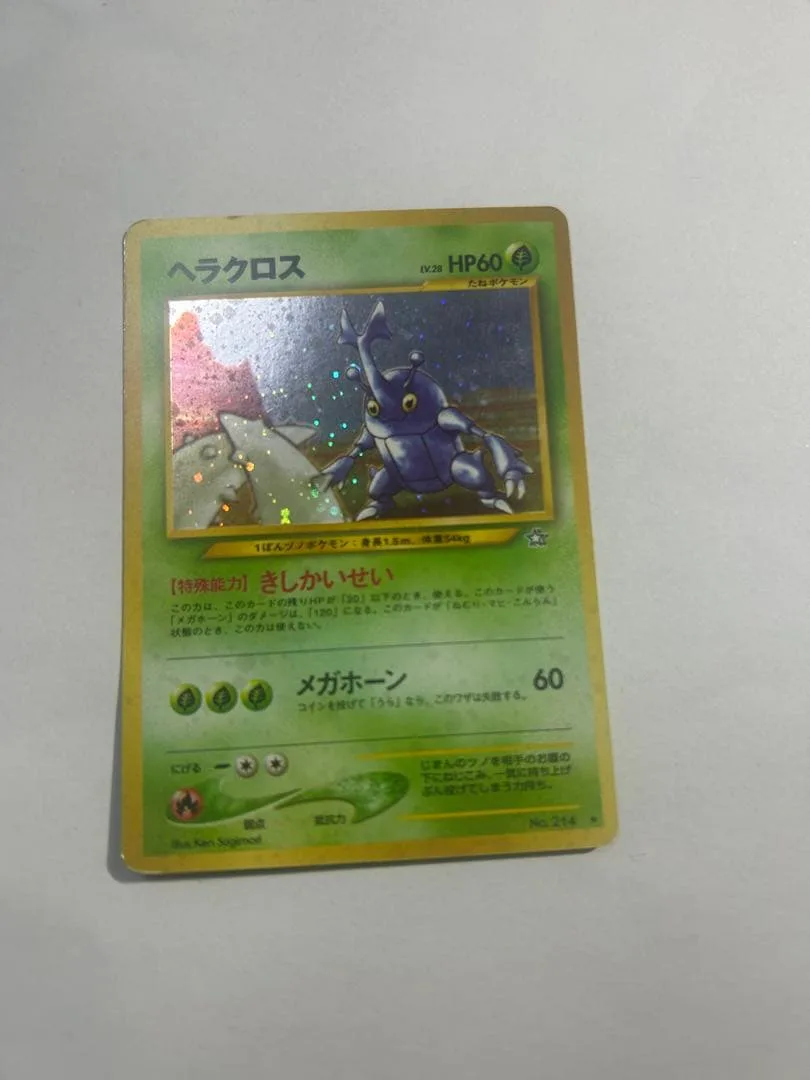【傷あり】ヘラクロス 旧裏 ポケモンカード