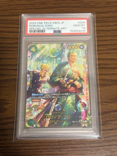 【PSA10】ロロノア・ゾロ SP