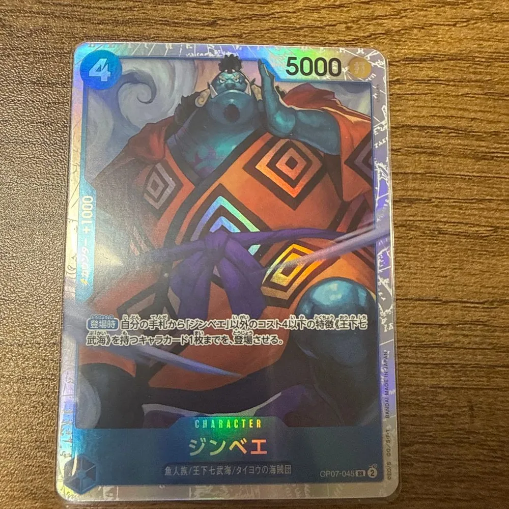 ワンピースカードゲーム ジンベエ SR 美品