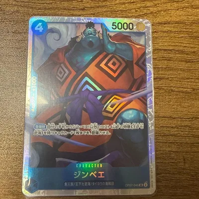 ワンピースカードゲーム ジンベエ SR 美品