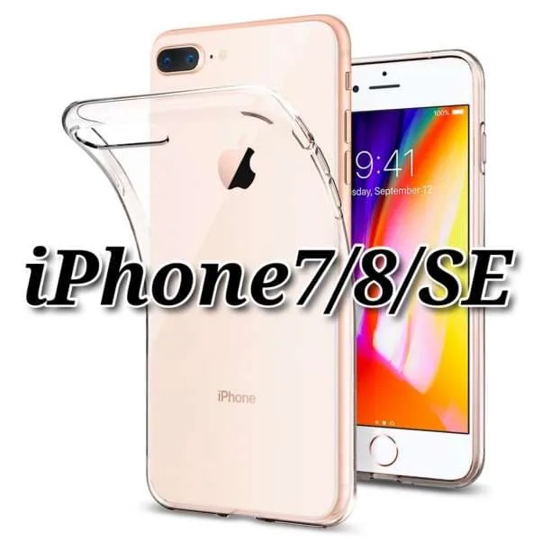 iPhoneケース iPhone7/8/SE シリコンクリアケース